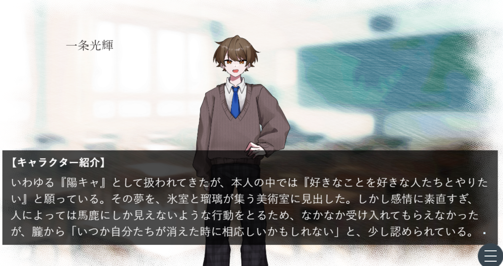 スクリーンショット 2026-02-01 190714